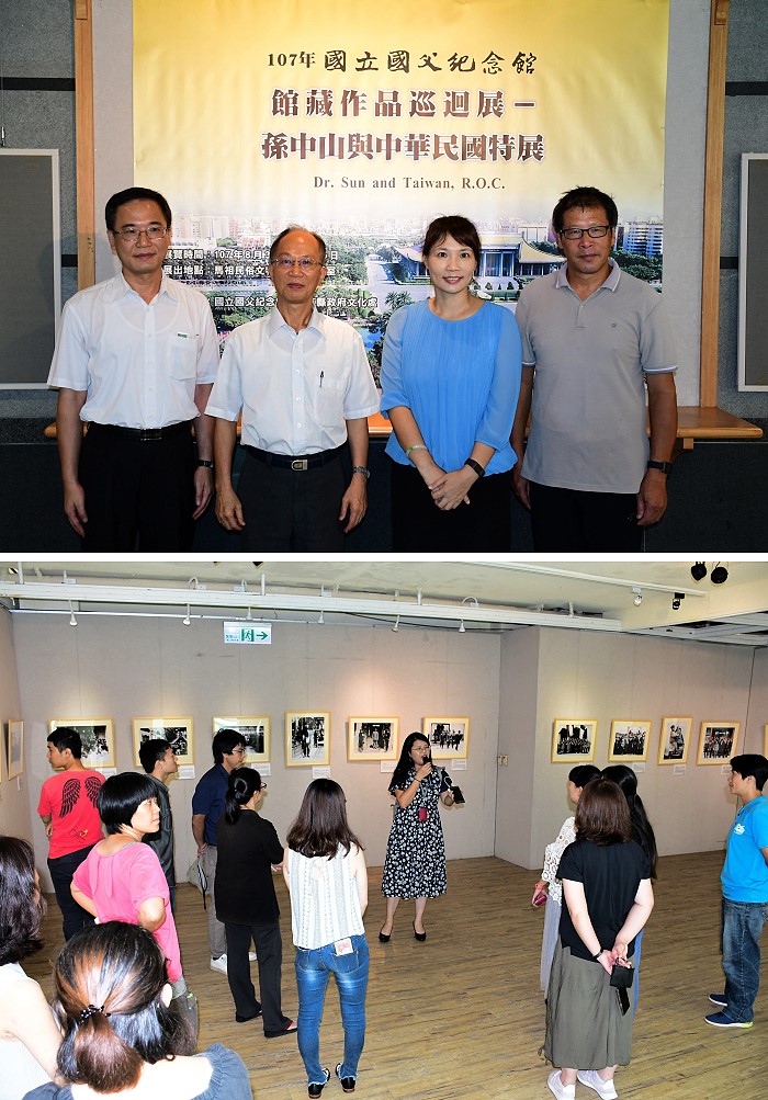 You are currently viewing 國父紀念館館藏作品暨孫中山特展