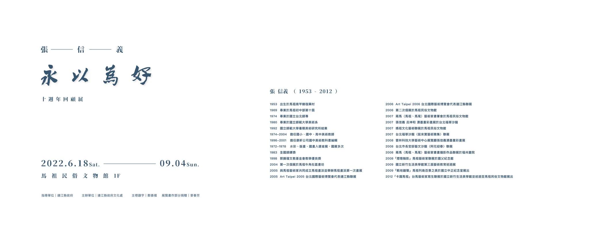 288418173_5785594051455424_7107132605396795870_n
