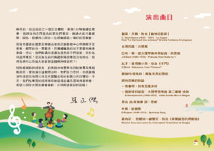 天涯海角節目單_反